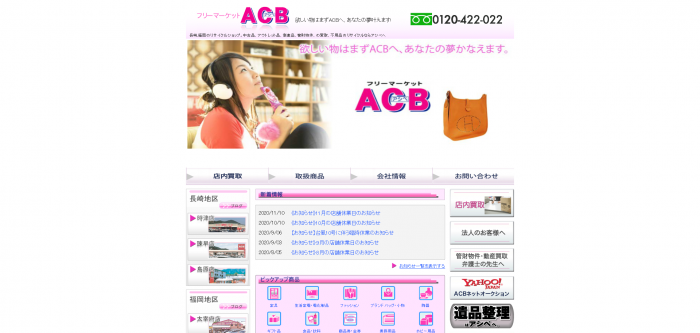 長崎でおすすめ エアコン買取を行っている人気のお店5選 エアコン買取ガイドブック